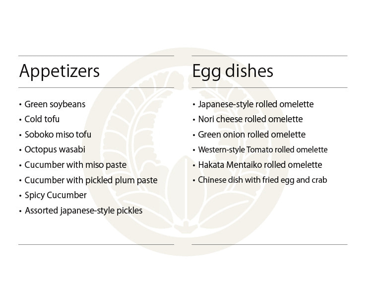 八屋、メニュー